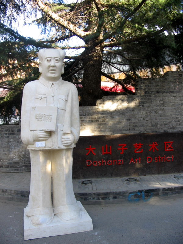 おまけ付】 毛沢東 胸像 石膏像 中国 Mao Zedong 彫刻/オブジェクト 